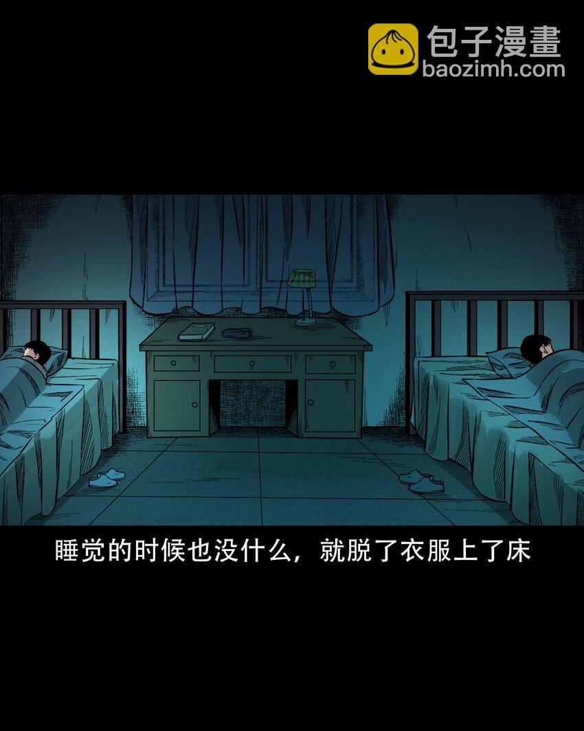 588 窗外索魂的人(1/2)-第589话