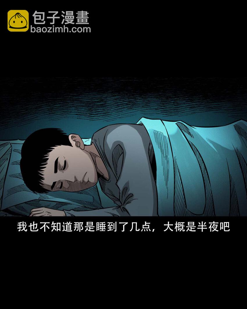 588 窗外索魂的人(1/2)-第589话