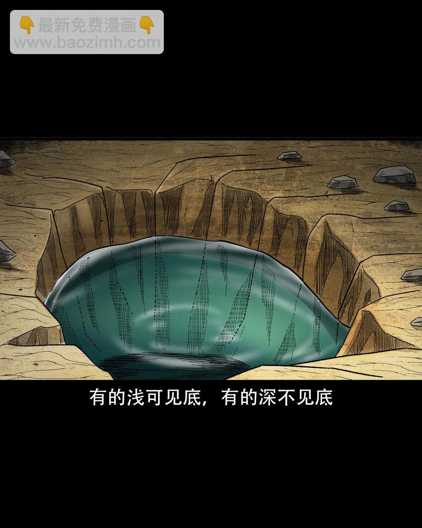 586 拉我下水的女孩(1/2)-第587话