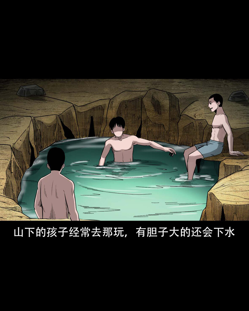 586 拉我下水的女孩(1/2)-第587话