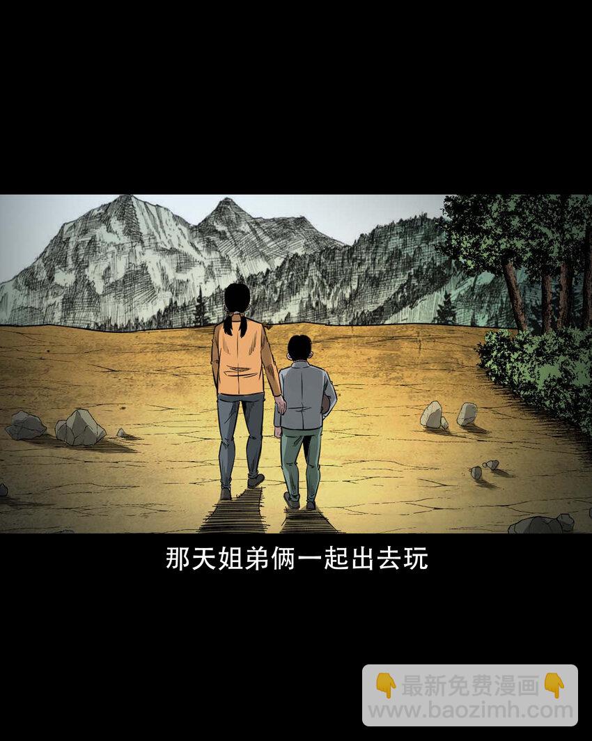 586 拉我下水的女孩(1/2)-第587话
