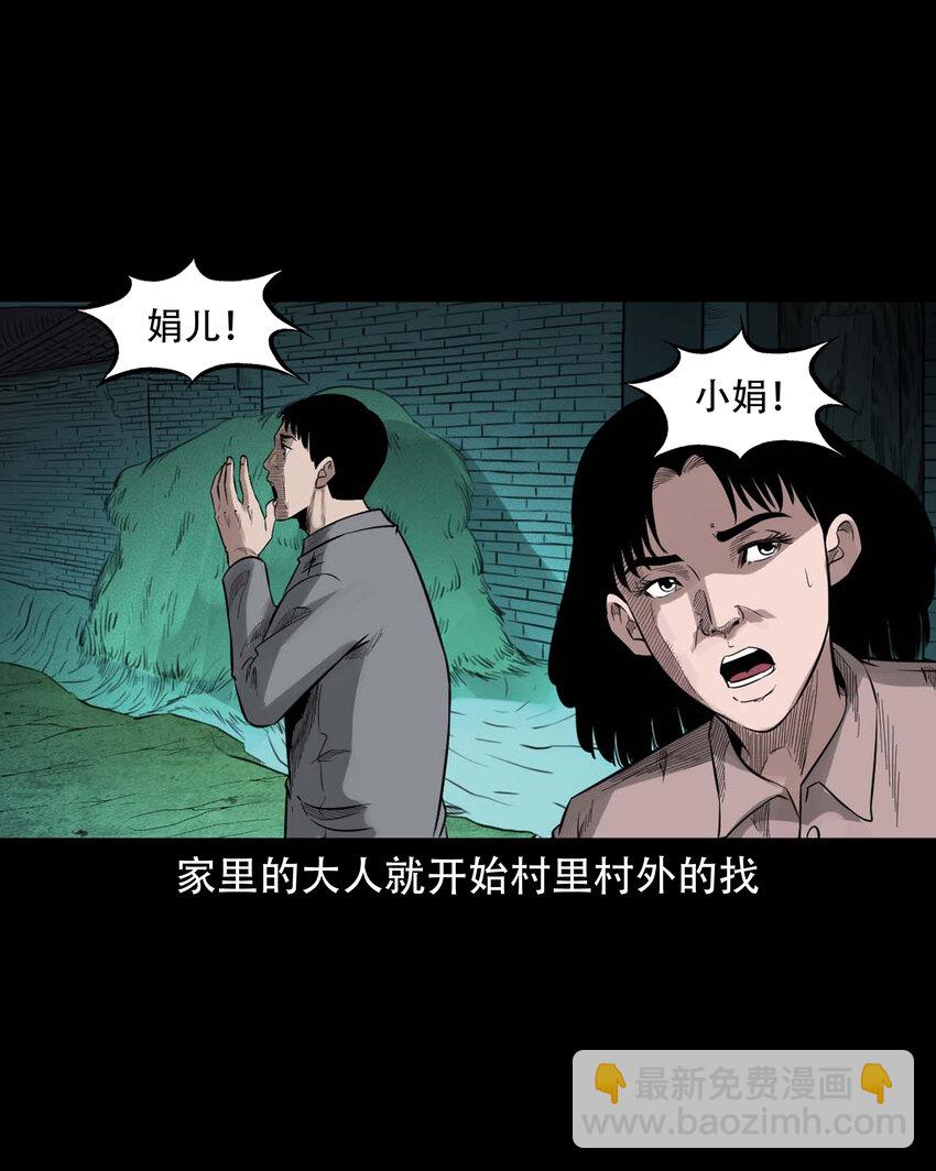 586 拉我下水的女孩(1/2)-第587话