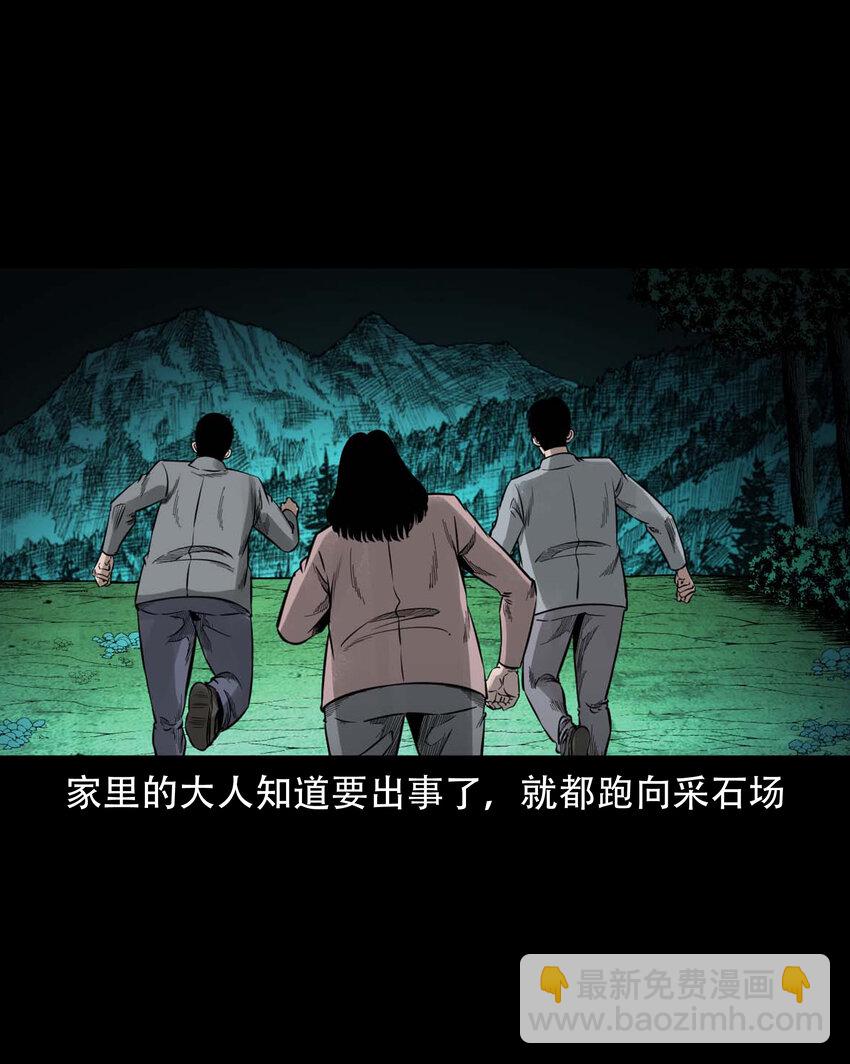 586 拉我下水的女孩(1/2)-第587话