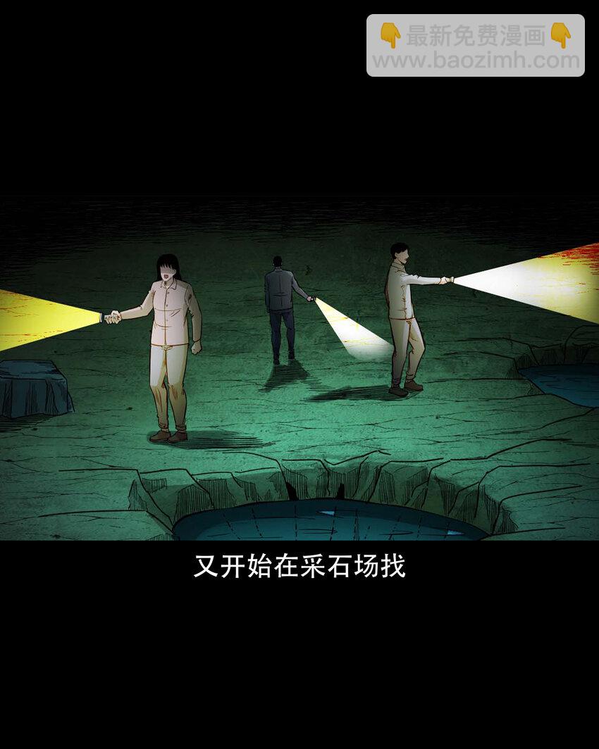 586 拉我下水的女孩(1/2)-第587话