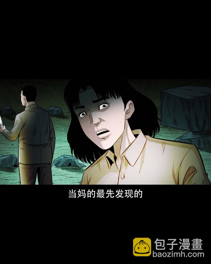 586 拉我下水的女孩(1/2)-第587话