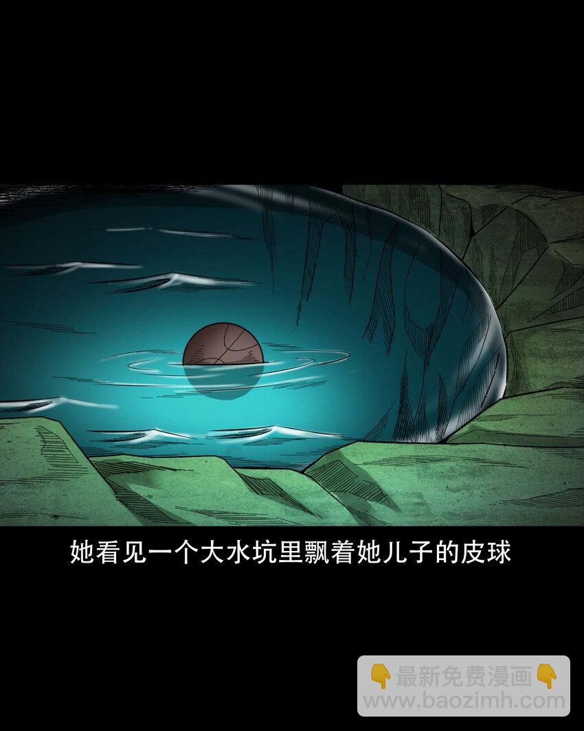586 拉我下水的女孩(1/2)-第587话