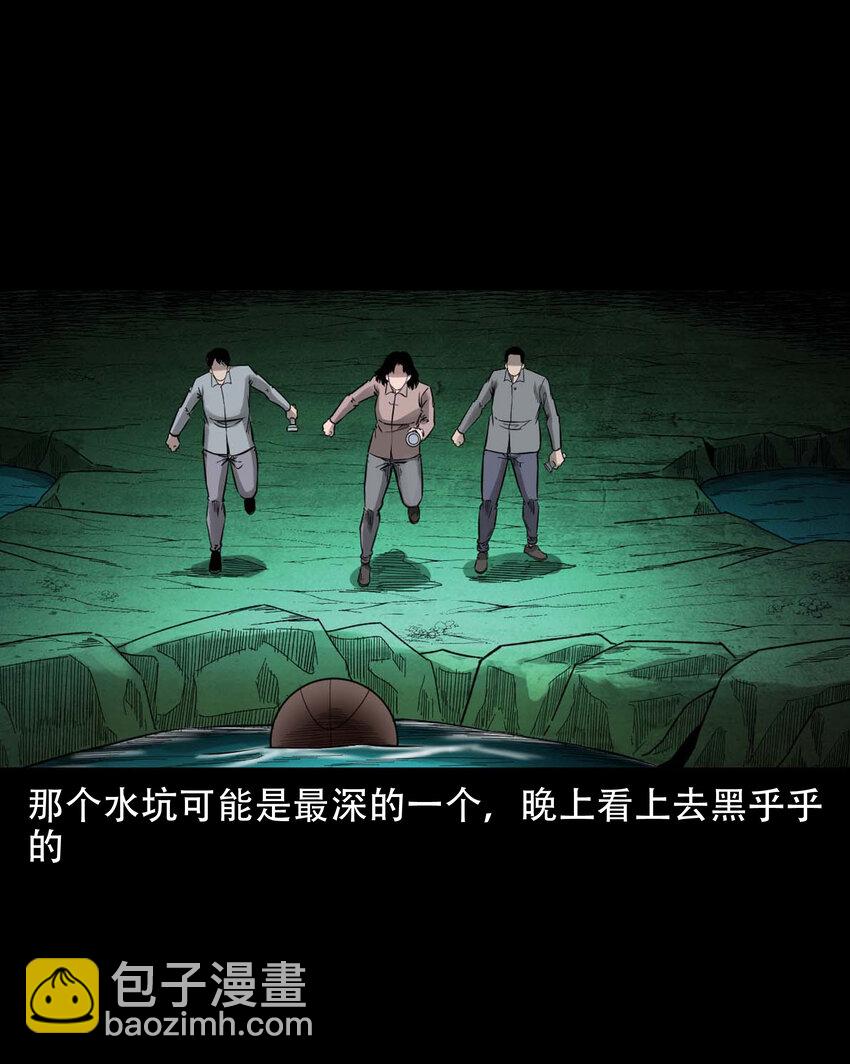 586 拉我下水的女孩(1/2)-第587话