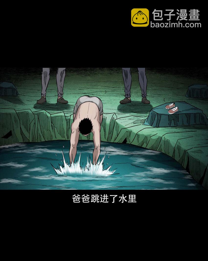 586 拉我下水的女孩(1/2)-第587话