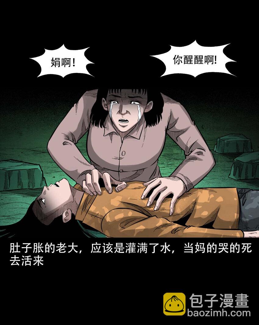 586 拉我下水的女孩(1/2)-第587话