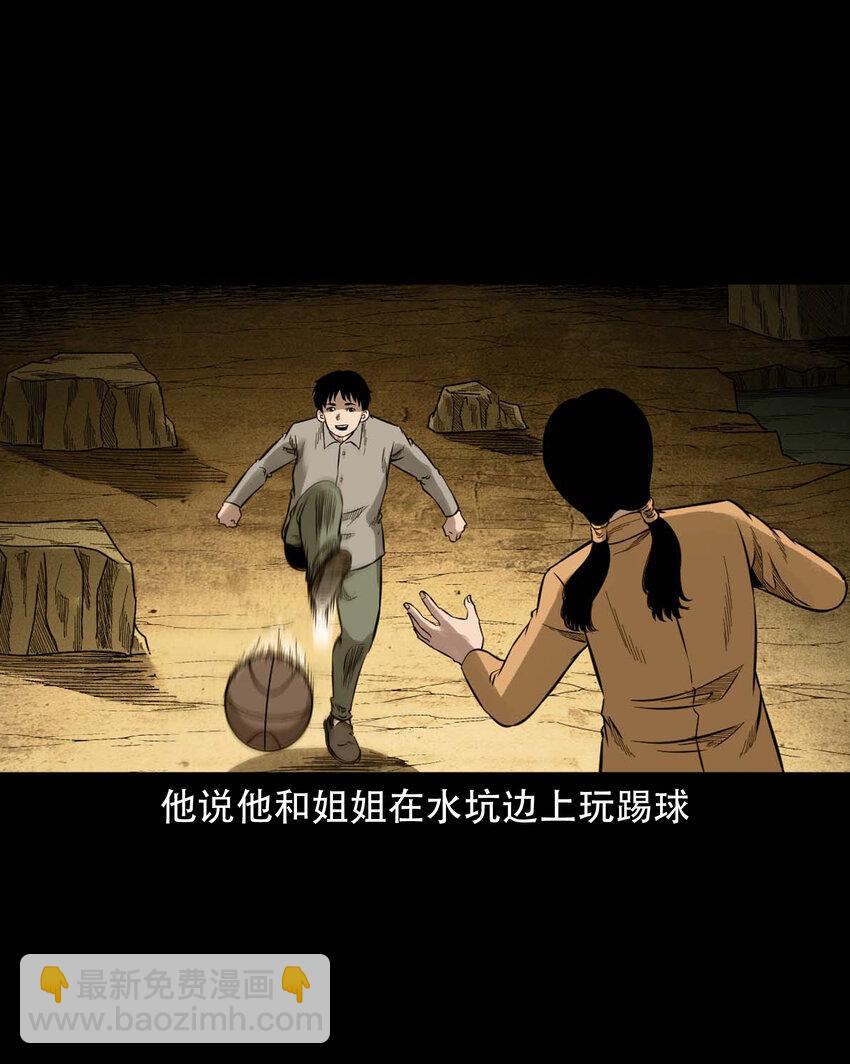 586 拉我下水的女孩(1/2)-第587话