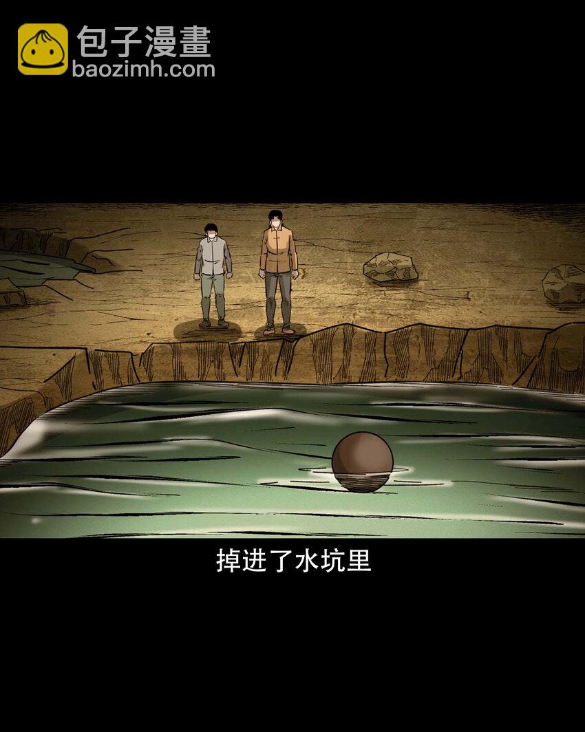 586 拉我下水的女孩(1/2)-第587话