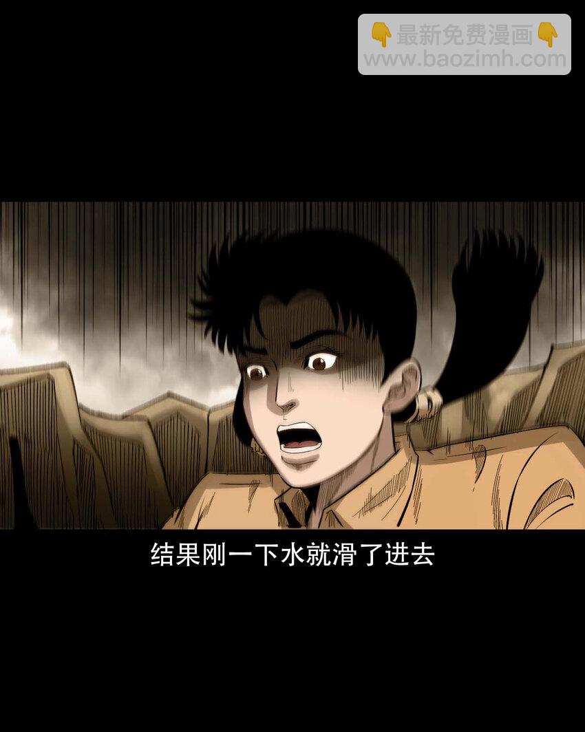 586 拉我下水的女孩(1/2)-第587话