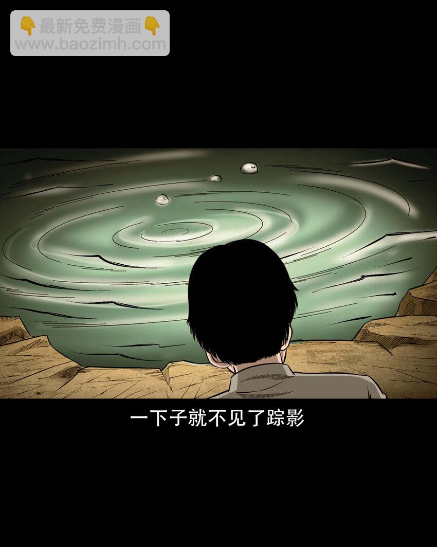 586 拉我下水的女孩(1/2)-第587话