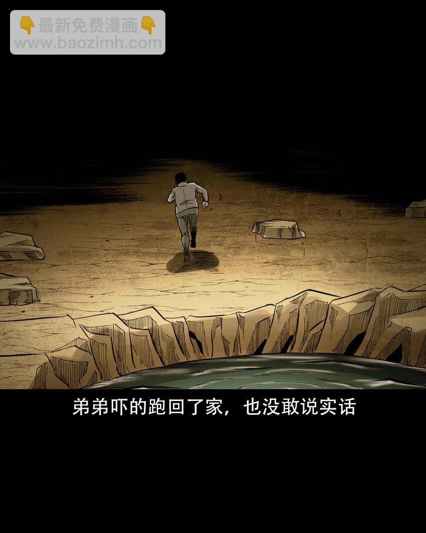 586 拉我下水的女孩(1/2)-第587话