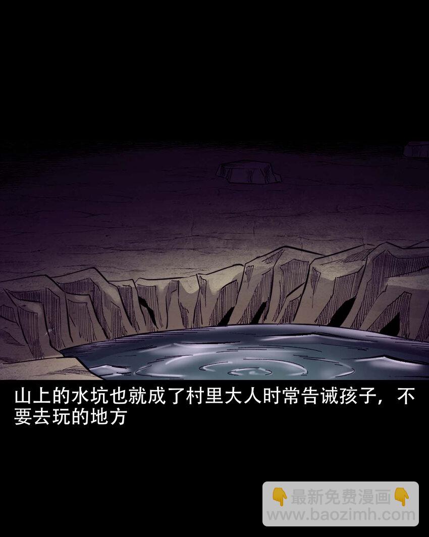 586 拉我下水的女孩(1/2)-第587话