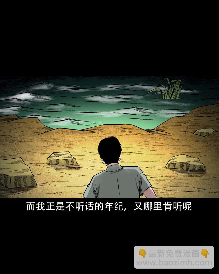 586 拉我下水的女孩(1/2)-第587话