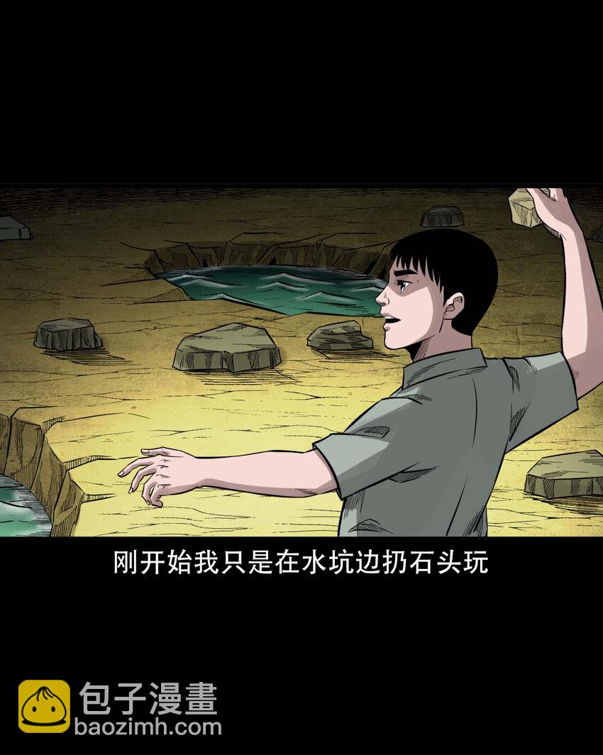 586 拉我下水的女孩(1/2)-第587话