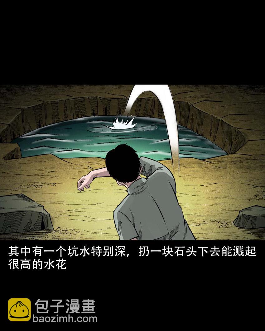 586 拉我下水的女孩(1/2)-第587话
