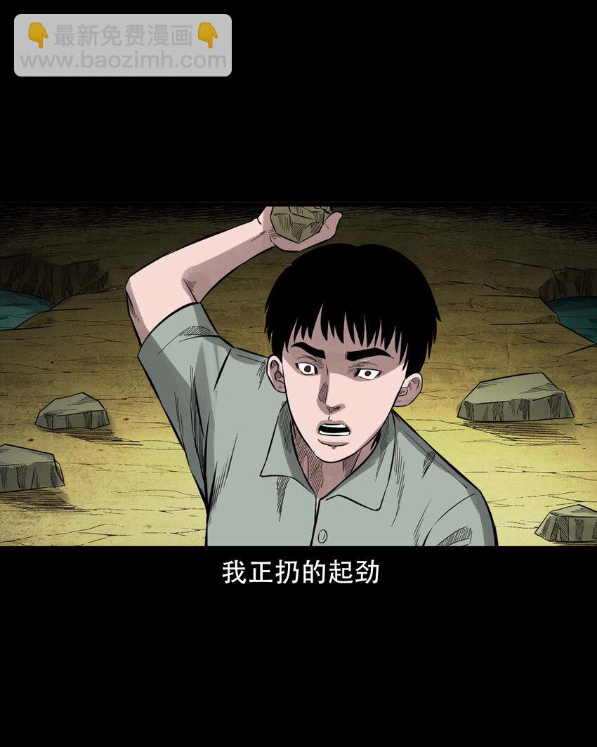 586 拉我下水的女孩(1/2)-第587话