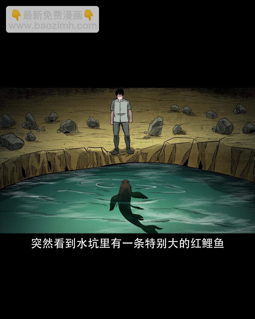 586 拉我下水的女孩(1/2)-第587话