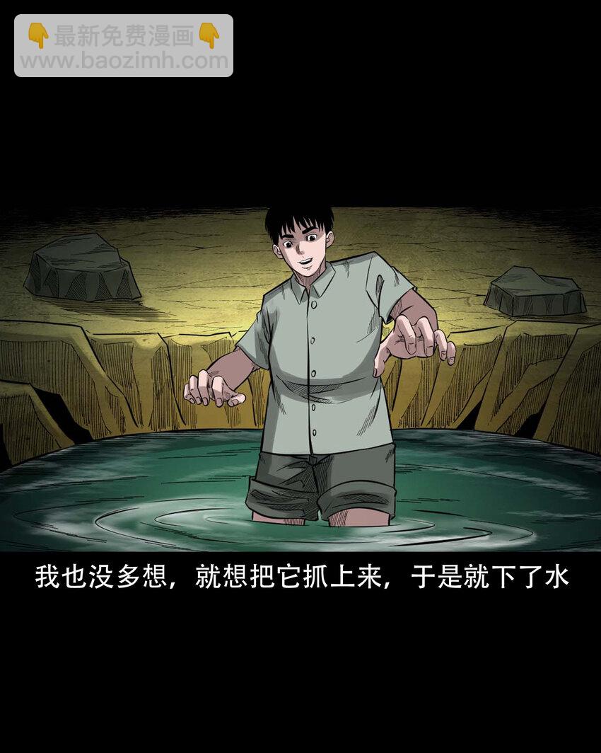 586 拉我下水的女孩(1/2)-第587话