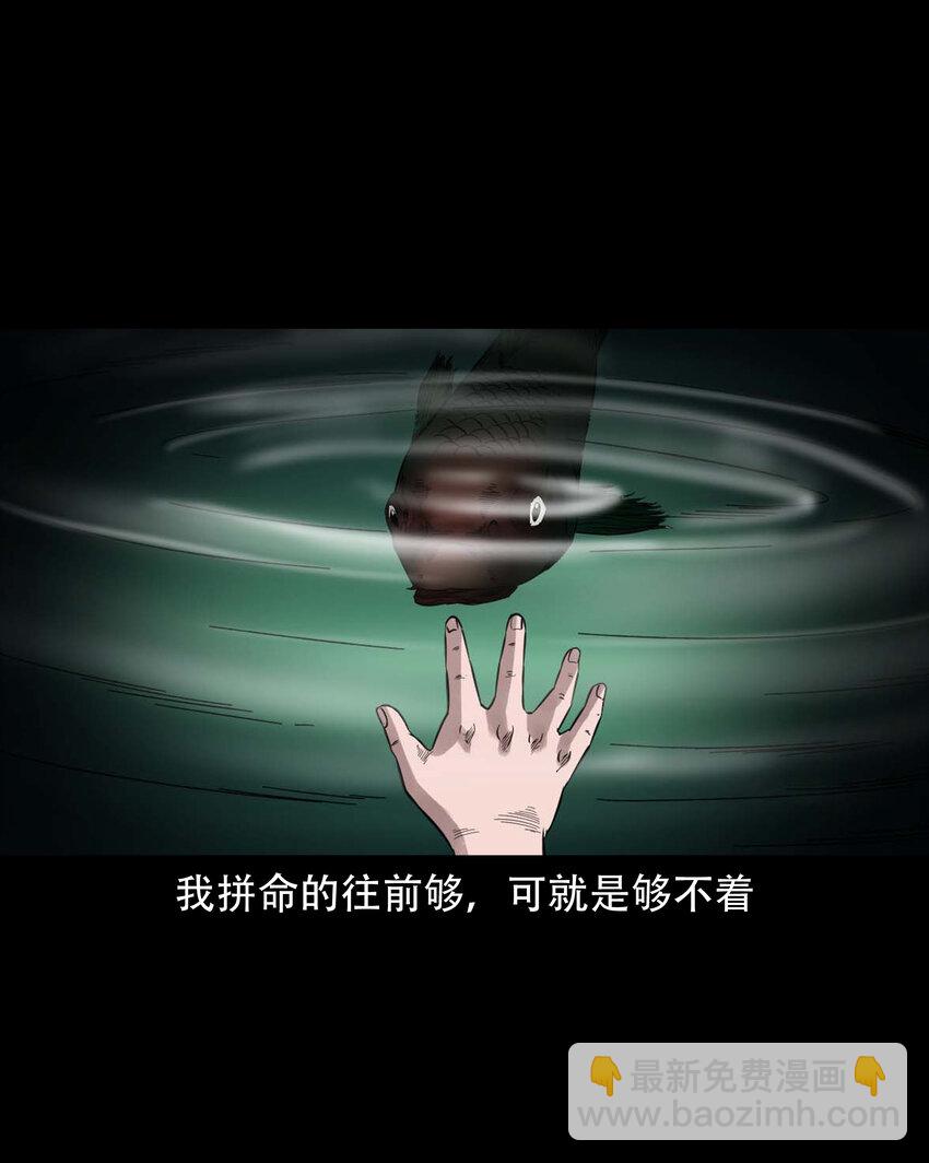 586 拉我下水的女孩(1/2)-第587话