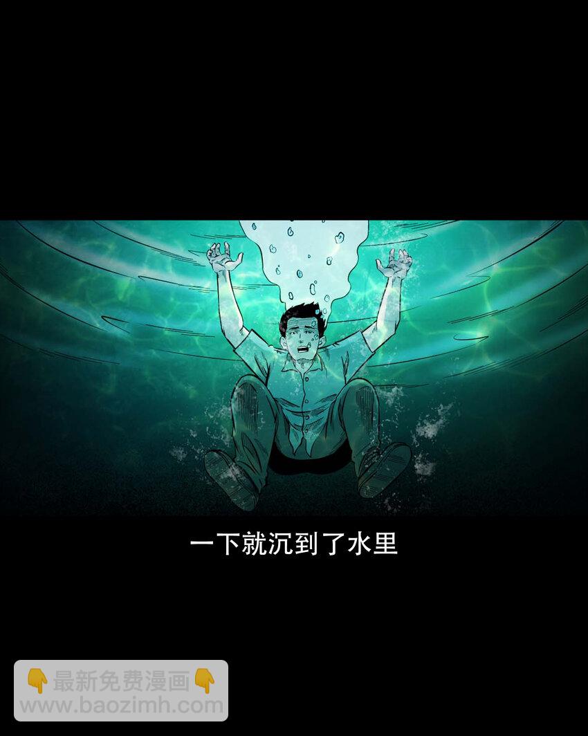 586 拉我下水的女孩(1/2)-第587话