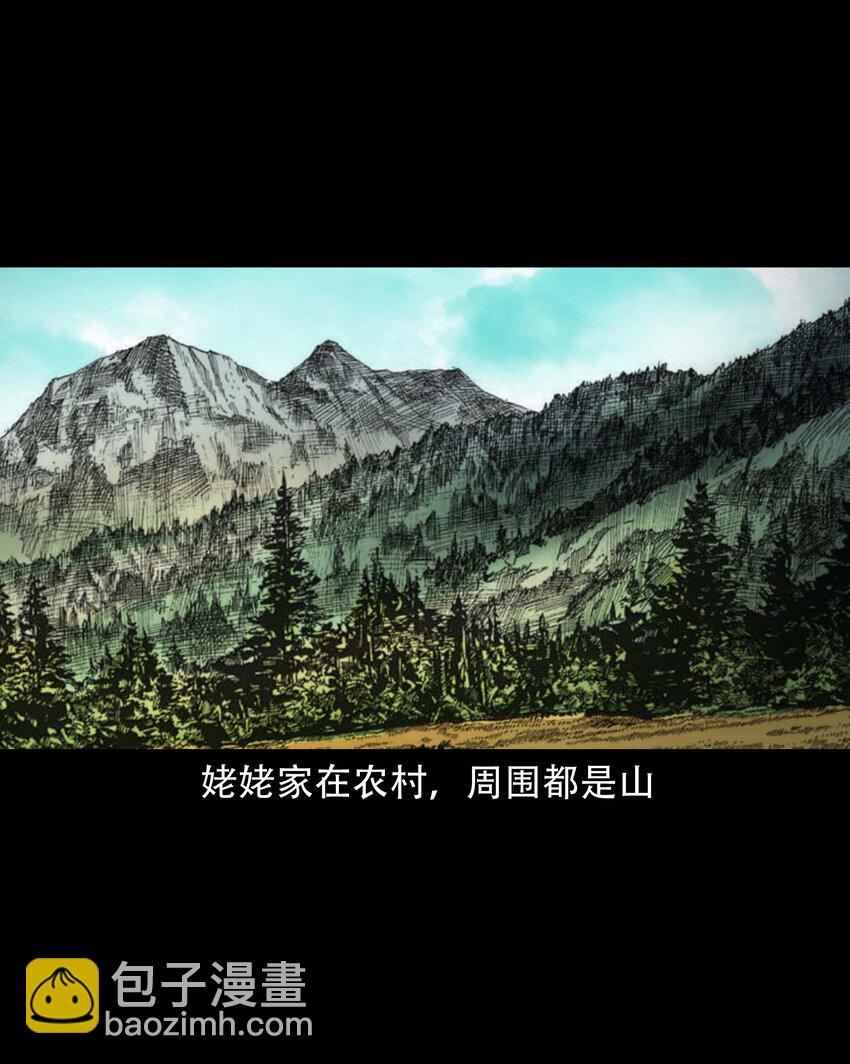 586 拉我下水的女孩(1/2)-第587话