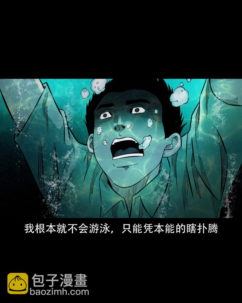 586 拉我下水的女孩(1/2)-第587话
