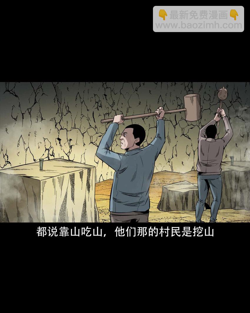 586 拉我下水的女孩(1/2)-第587话