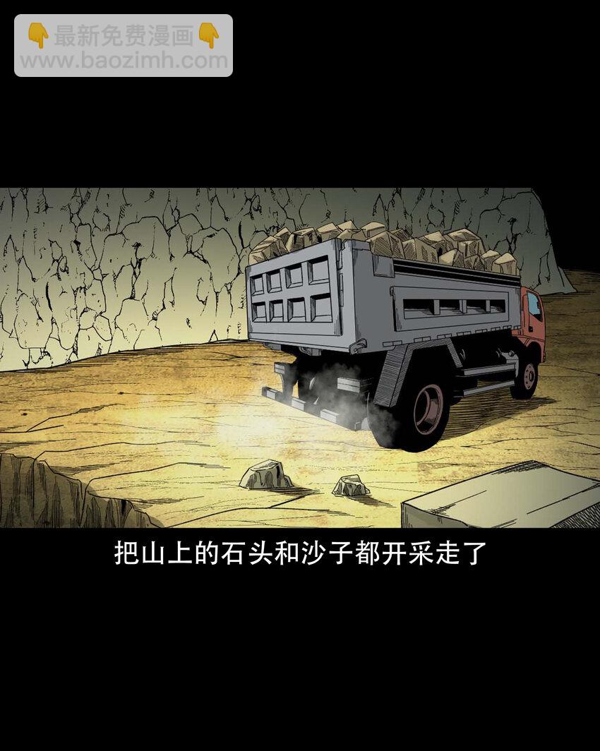586 拉我下水的女孩(1/2)-第587话
