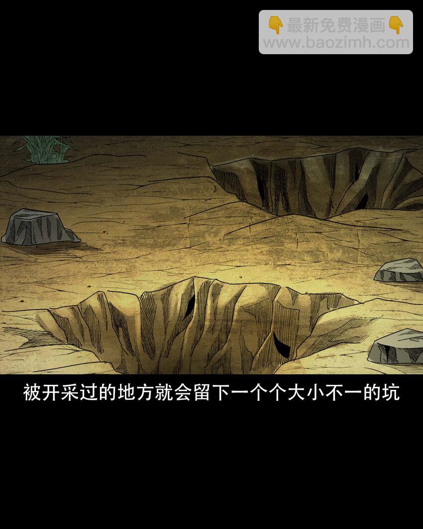 586 拉我下水的女孩(1/2)-第587话