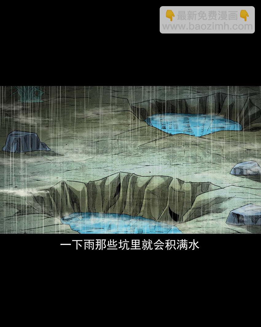 586 拉我下水的女孩(1/2)-第587话