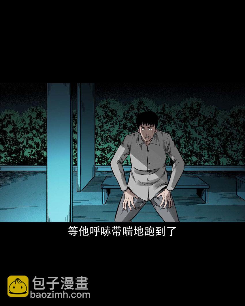 592 车上都是鬼(1/2)-第593话