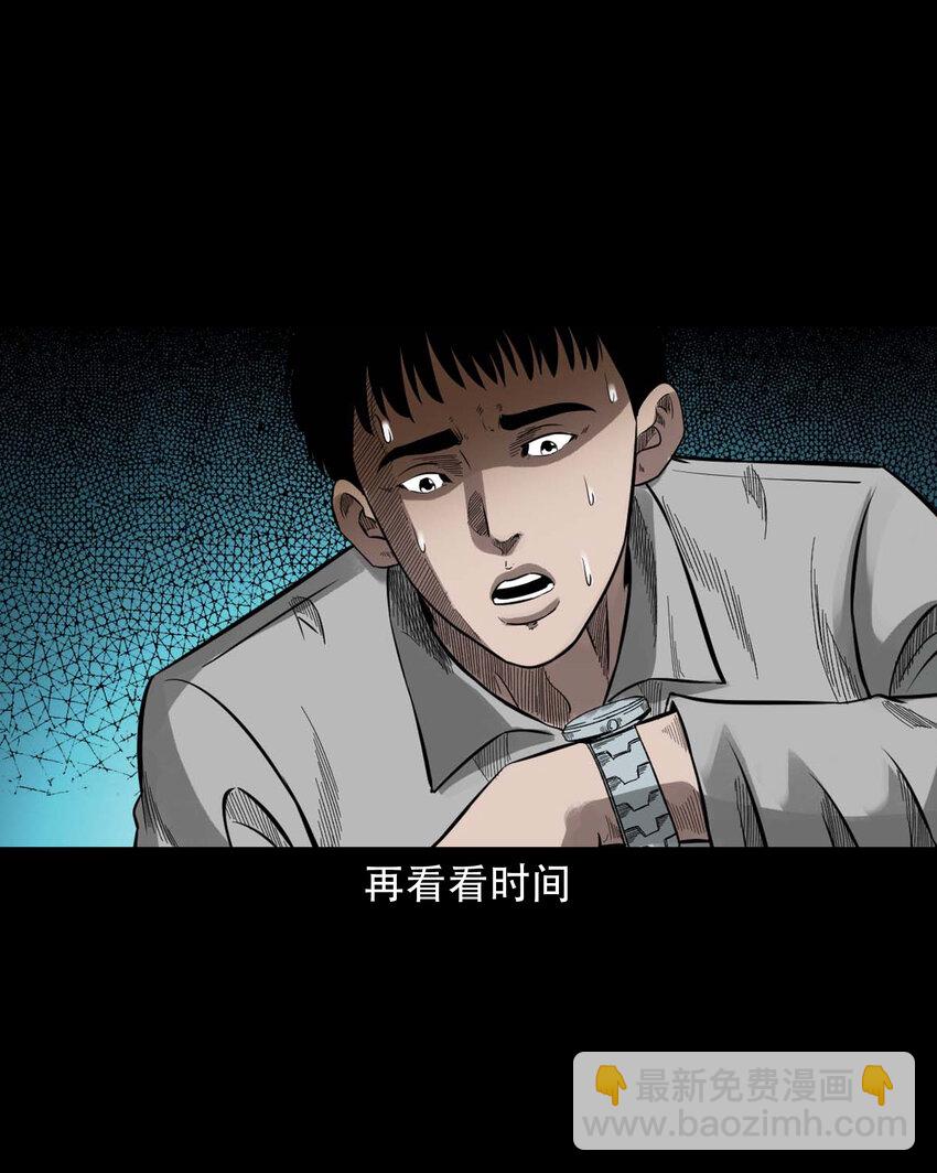 592 车上都是鬼(1/2)-第593话