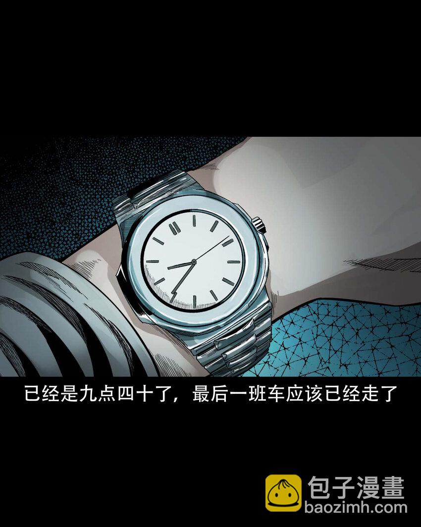 592 车上都是鬼(1/2)-第593话