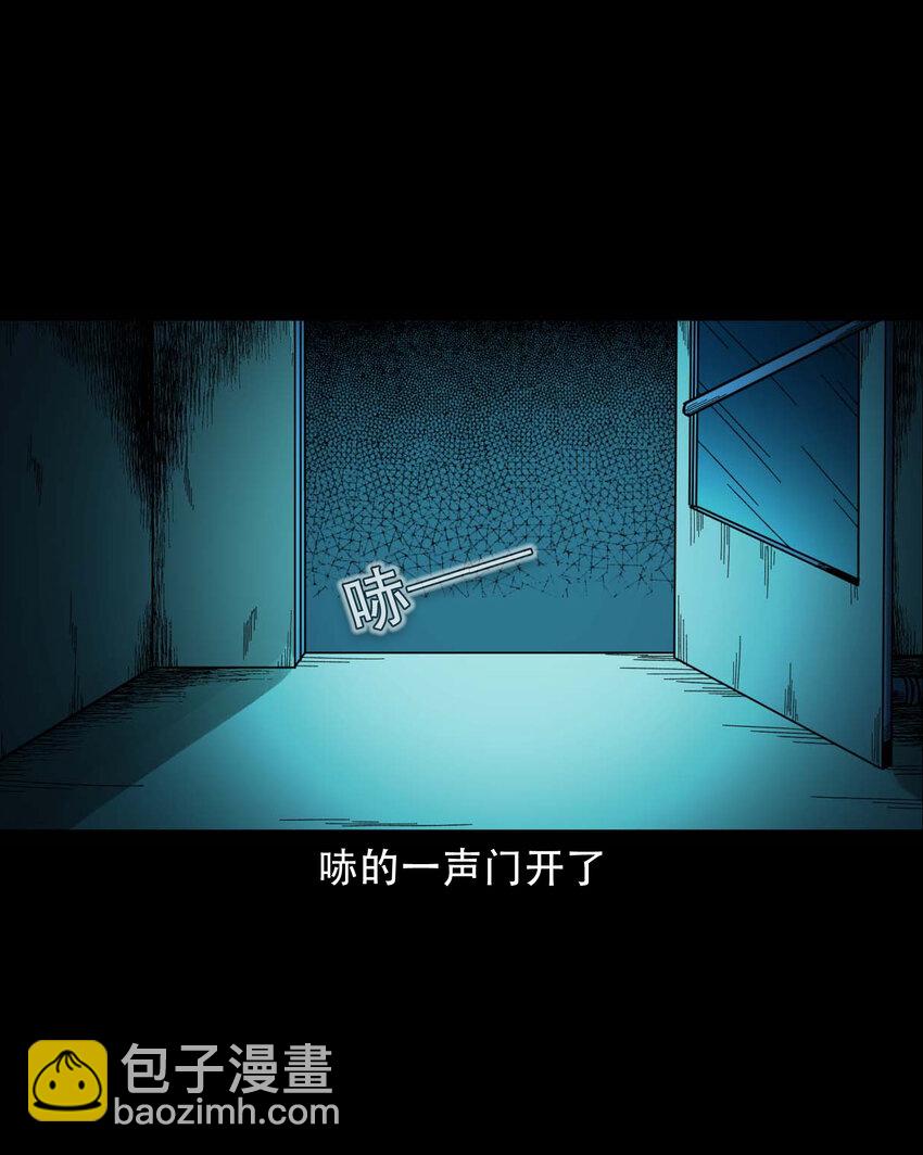 592 车上都是鬼(1/2)-第593话
