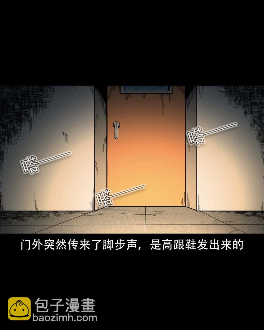 590 红姨(1/2)-第591话