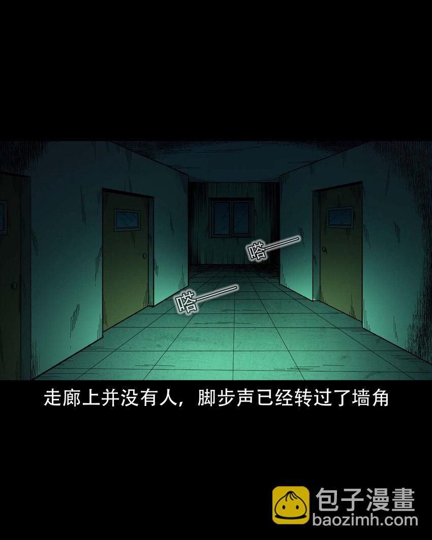 590 红姨(1/2)-第591话