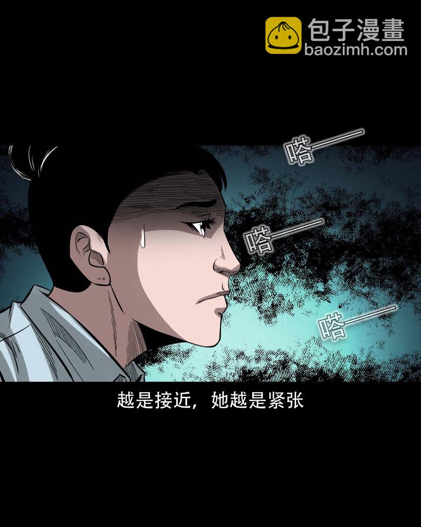 590 红姨(1/2)-第591话