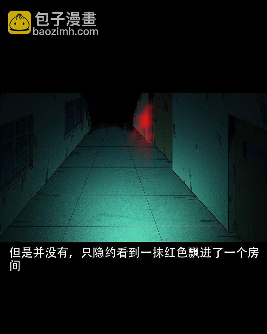 590 红姨(1/2)-第591话