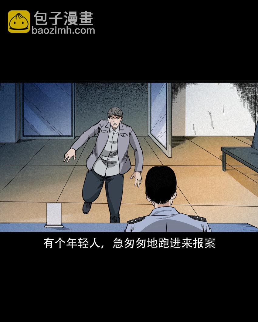 596 进错庙(1/2)-第597话