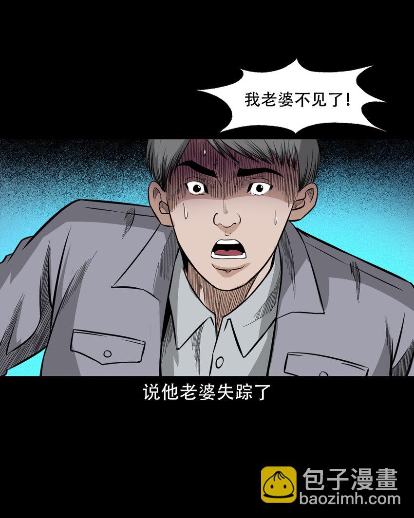 596 进错庙(1/2)-第597话