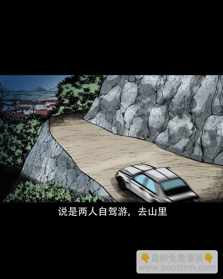 596 进错庙(1/2)-第597话