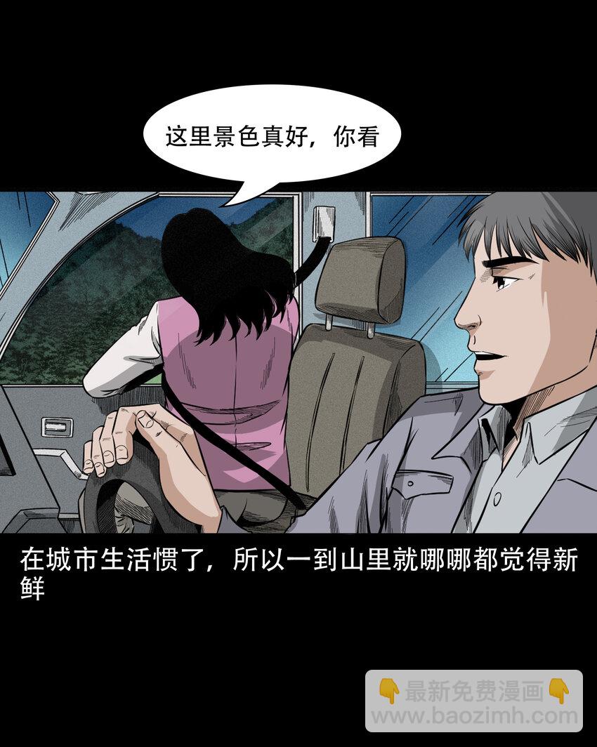 596 进错庙(1/2)-第597话