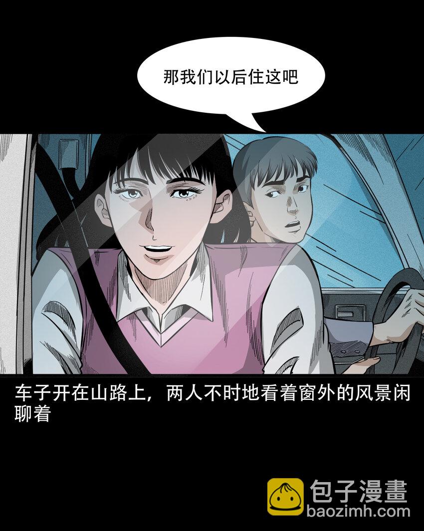 596 进错庙(1/2)-第597话
