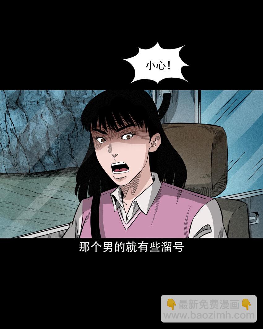 596 进错庙(1/2)-第597话