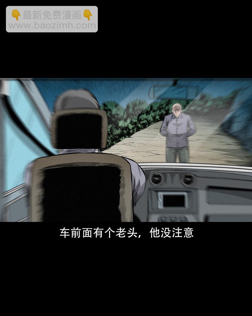 596 进错庙(1/2)-第597话