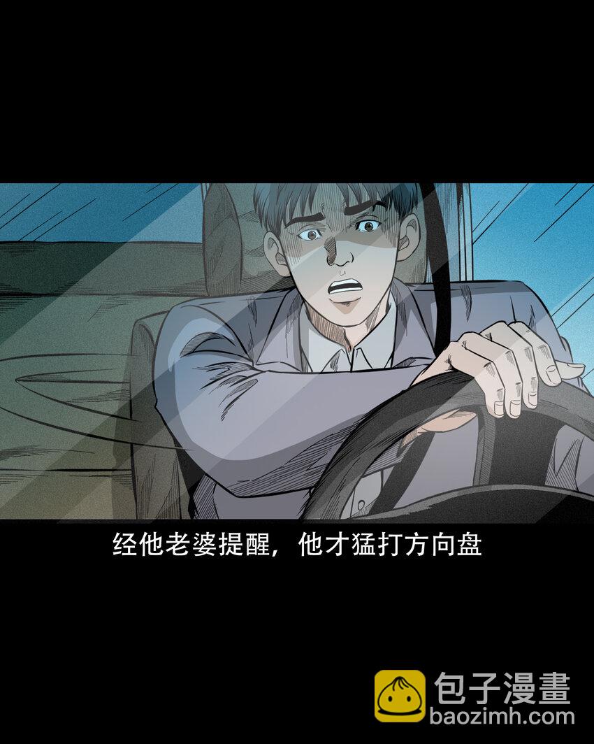 596 进错庙(1/2)-第597话