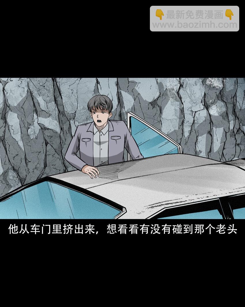 596 进错庙(1/2)-第597话